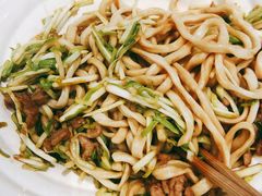 -乐三里屯面馆(阿那亚店)