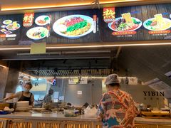 -贰拾捌味·宜宾燃面(春熙路旗舰店)