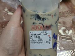 -书亦烧仙草(麦德龙钰龙店)