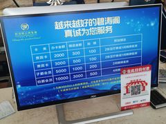 -碧涛阁水世界酒店(万家丽路店)