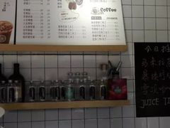 -JUICE  TIMES(中茵海华店)