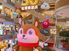 -松雷商业(南岗店)