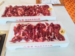 -八合里潮汕鲜牛肉火锅(深圳海岸城店)