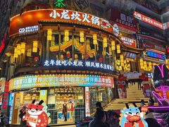 -小龙坎火锅(春熙太古里店)