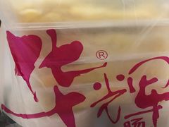-华辉拉肠(金沙洲店)