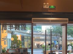 -一沙一城·岩烤牛扒(深圳首店)