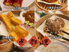 -点都德(聚福楼店)