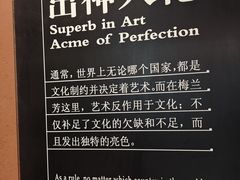 -梅园