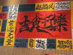 -麒麟风烤牛肉·云南烧烤小排档(丹凤街店)