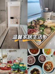 -拾玥国际月子会所(凯宾斯基店)