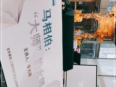 -土山湾博物馆