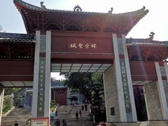 -国恩寺