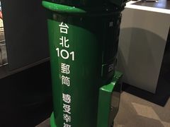 -台北101