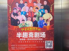-万达影城(开福万达广场IMAX店)