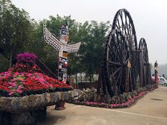 -呀路古热带植物园