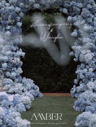 -琥珀婚礼策划AMBER WEDDING