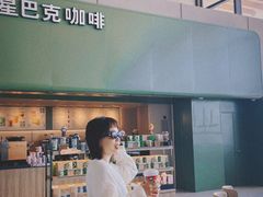 -星巴克(昆明机场III店)