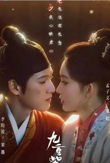 女主角叫昭昭男主是王爷