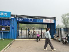 -乐行自行车运动乐园