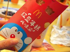 -麦当劳(苏州中心星悦汇店)