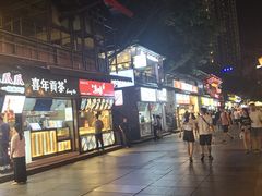 -一只酸奶牛(八一路店)