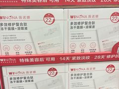 -山姆会员商店(上海浦东店)