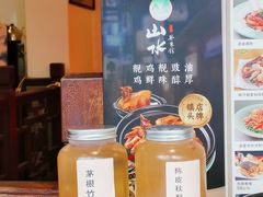 -山水茶艺馆·点心粤菜·30年老字号