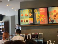 -星巴克(舟山蜈蚣峙店)