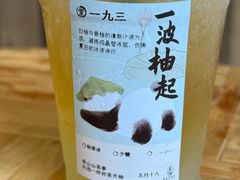 -李山山茶事(景枫店)