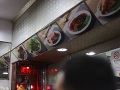 -陈光记烧腊店(罗保博士街店)