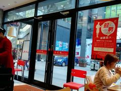 -泰煌鸡·上海白斩鸡·鸡汤面(鹤庆店)