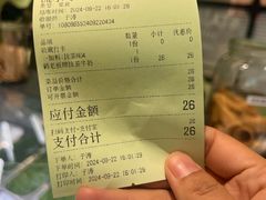 -鹤茶野所(上海首店)