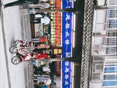 -宫廷糕点铺