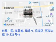 -笑来喜馄饨小笼工坊店(湖滨街店)