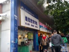 -广东轻工职业技术大学(新港校区)