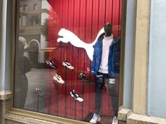 -PUMA品牌自营折扣店(苏州比斯特购物村店)