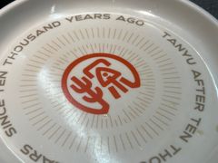 -探鱼·鲜青椒爽麻烤鱼(苏宁广场店)