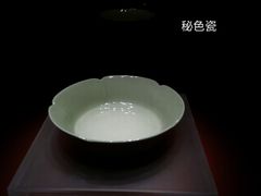 -镇江博物馆