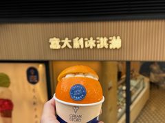 -CREAM STORY意大利手工冰淇淋&甜品(万象前海店)