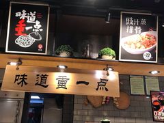 -72街红烧排骨饭(海珠丽影广场店)