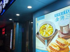-灵芝妹子海鲜米线(劳动公园店)