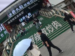 -费大厨辣椒炒肉(黄兴中心广场店)