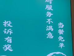 -满兴咱妈烀饼铁锅炖(兰州北街店)