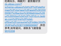-南京禄口机场雅高铂尔曼大酒店