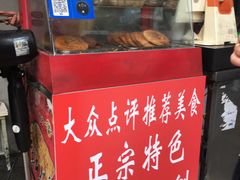 -王记老幺肥肠粉