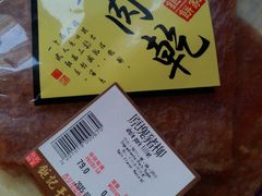 android_upload_pic-钜记手信(新马路旗舰店)