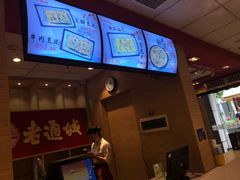 -老通城豆皮大王(吉庆街店)