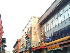 -德云社三庆园