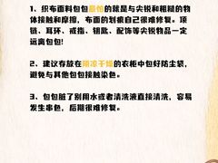-海星奢选二手奢侈品手表包包鉴定回收寄卖(墨玉南路店)