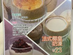 菜单-和平馆·地道港澳茶餐厅(西门口店)